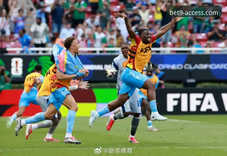伊拉克40年重返世界杯深度分析：全国狂欢背后的胜利密码与bet9官方平台独家视角